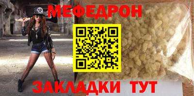 дмт Ливны