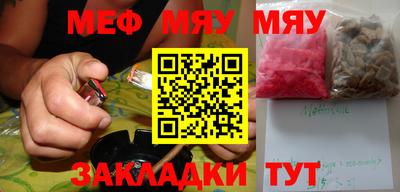 mdpv Лесосибирск