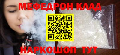 прущая мука Малоярославец