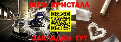 дмт Ливны