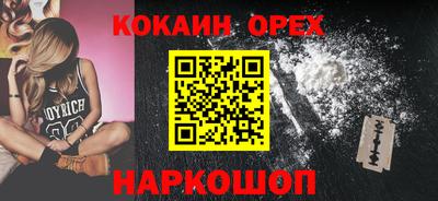 дмт Ливны