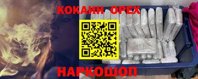 марихуана Ликино-Дулёво