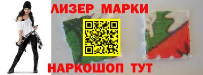 марихуана Ликино-Дулёво