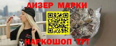 марихуана Ликино-Дулёво