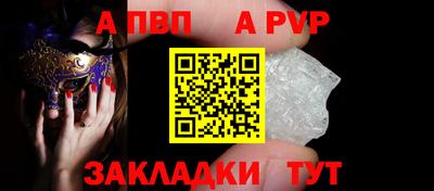 дмт Ливны
