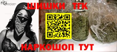 дмт Ливны