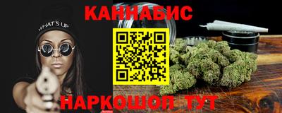 марихуана Ликино-Дулёво