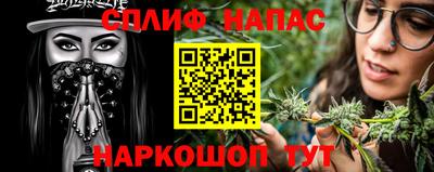 марихуана Ликино-Дулёво
