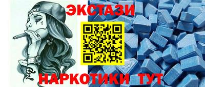 дмт Ливны