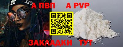 дмт Ливны