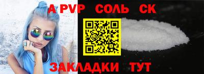 mdpv Лесосибирск