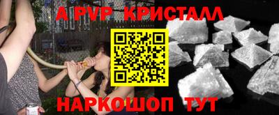 дмт Ливны