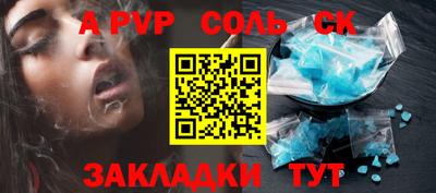 mdpv Лесосибирск