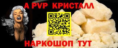 прущая мука Малоярославец