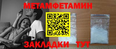 дмт Ливны