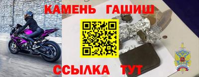 марихуана Ликино-Дулёво