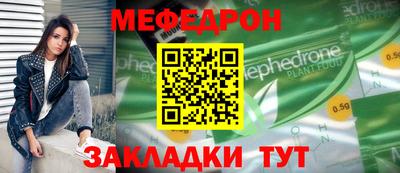 дмт Ливны