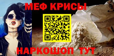 mdpv Лесосибирск