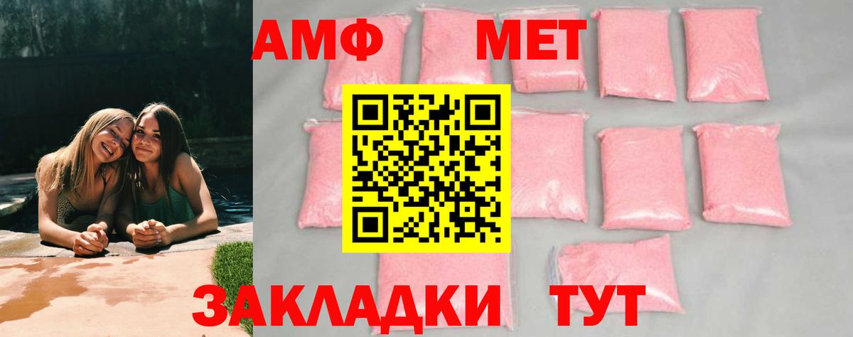 Марихуана  ГАШИШ  Ялта  Героин  Вход с VPN  Мефедрон кристаллы  Cocaine 