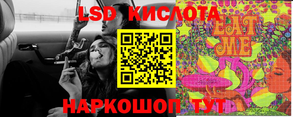Марки N-bome 1,8мг  Наркотические марки  Марки N-bome 1,8мг  Ялта  Вход с VPN 