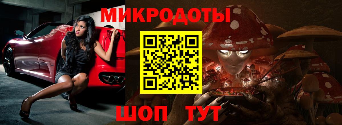 Ялта  Псилоцибиновые грибы MAGIC MUSHROOMS  Вход с VPN  Галлюциногенные грибы Psilocybe 