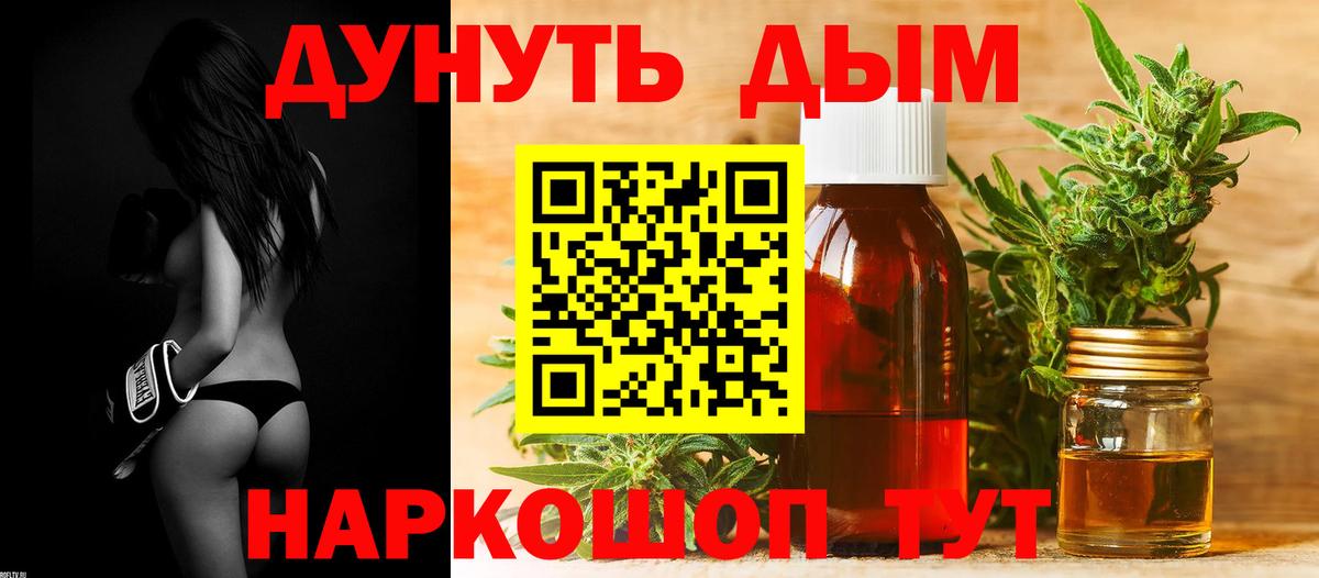 Ялта  Бошки Шишки конопля  Вход с VPN  Шишки марихуана LSD WEED  Шишки марихуана VHQ 